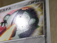 CE5230 Registeel - PROMO 100/PCG-P Pokemon Card TCG Japan