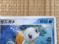 CE3330 Squirtle - PCGs-5K 003/016 Pokemon Card TCG Japan