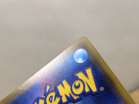 CE7230 Oricorio GX SR SM12 097/095 Pokemon Card TCG Japan