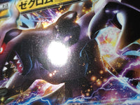 CE8030 Zekrom EX - BKZ 009/018 Pokemon Card TCG Japan