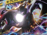 CE8030 Zekrom EX - BKZ 009/018 Pokemon Card TCG Japan