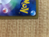 CE6630 Rayquaza EX - MDB 025/046 Pokemon Card TCG Japan