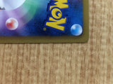 CE6630 Rayquaza EX - MDB 025/046 Pokemon Card TCG Japan