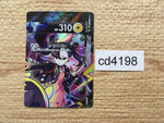CD4198 MorpekoV V-UNION s8b 227/184 Pokemon Card TCG Japan