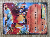 CE7430 Ho-Oh - BW 002/048 Pokemon Card TCG Japan