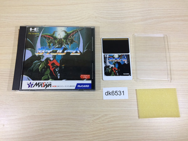 DK6531 Gaiflame BOXED PC Engine Japan