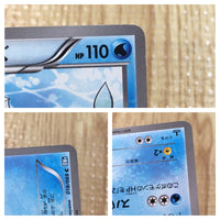 CE6230 Vaporeon C BW4 018/069 Pokemon Card TCG Japan