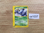ce1037 Heracross Common e4 015/088 Pokemon Card TCG Japan