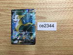 ce2344 Boltund V SR S1a 074/070 Pokemon Card TCG Japan
