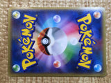 CE9030 MegaVenusaur EX RR XY1X 002/060 Pokemon Card TCG Japan