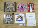 Atelier Marie Plus PS1 Japan - FJ1146