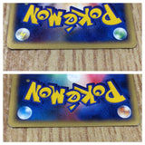 CE4630 Seviper Rare Holo ADV2 008/053 Pokemon Card TCG Japan