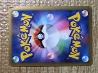 CE8630 Salamence Rare Holo Pt4 071/090 Pokemon Card TCG Japan
