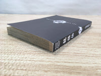 AAA1020 Legend of Dragon's Son Vol.36 Japanese Manga