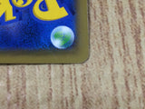CE8830 Dubwool V SR S1a 076/070 Pokemon Card TCG Japan