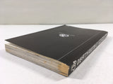 AAA1553 DEATH NOTE Vol.2 Japanese Manga