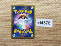 cd4578 Pidgey Common e1 025/128 Pokemon Card TCG Japan