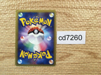 CD7260 Ampharos delta Rare Holo PCG9 051/068 Pokemon Card TCG Japan