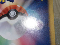 CE7830 Houndoom R BW9 047/076 Pokemon Card TCG Japan