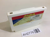 Atlantis no Nazo NES Famicom Japan - AH2776