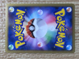 CE6430 Gliscor Rare Holo L2 032/080 Pokemon Card TCG Japan