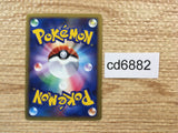Starmie R L1HG 020/070 mirror Pokemon Card TCG Japan - CD6882