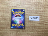 CE2785 Torterra - PROMO 076/DP-P Pokemon Card TCG Japan