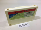 Mitokoumon NES Famicom Japan - AG2006