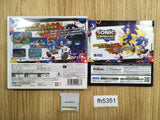 BOXED Nintendo 3DS Japan - FH5351