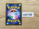 CD4198 MorpekoV V-UNION s8b 227/184 Pokemon Card TCG Japan