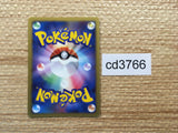 cd3766 Raichu - DP2 DPBP#027 Pokemon Card TCG Japan