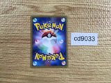 CD9033 Pidgey Common e1 025/128 Pokemon Card TCG Japan