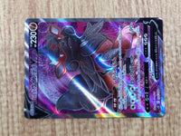 CE6030 Hisuian Arcanine V SR s12 104/098 Pokemon Card TCG Japan