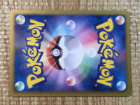 CE6230 Vaporeon C BW4 018/069 Pokemon Card TCG Japan