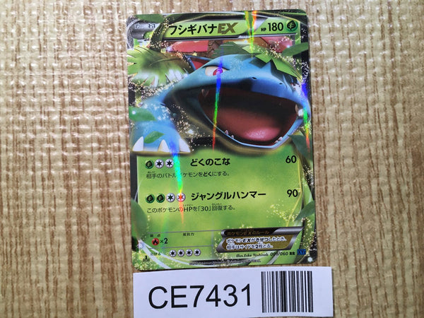 CE7431 Venusaur EX RR XY1X 001/060 Pokemon Card TCG Japan