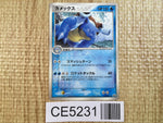 CE5231 Blastoise - PROMO 001/PCG-P Pokemon Card TCG Japan