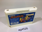 ag4526 Atlantis no Nazo NES Famicom Japan