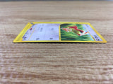 CD9033 Pidgey Common e1 025/128 Pokemon Card TCG Japan