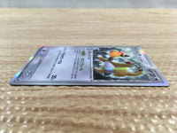 CD7260 Ampharos delta Rare Holo PCG9 051/068 Pokemon Card TCG Japan