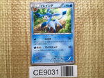 CE9031 Glaceon U XY3 019/096 Pokemon Card TCG Japan