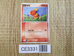 CE3331 Torchic - PCGs-5K 001/016 Pokemon Card TCG Japan