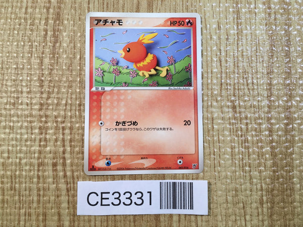 CE3331 Torchic - PCGs-5K 001/016 Pokemon Card TCG Japan