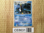 CE8631 Empoleon - DP1 DPBP#456 Pokemon Card TCG Japan