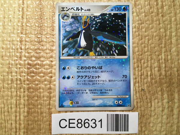 CE8631 Empoleon - DP1 DPBP#456 Pokemon Card TCG Japan