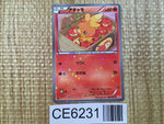 CE6231 Torchic - SC 005/020 Pokemon Card TCG Japan