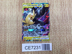 CE7231 Pikachu Zekrom tag team GX RR SM12a 041/173 Pokemon Card TCG Japan