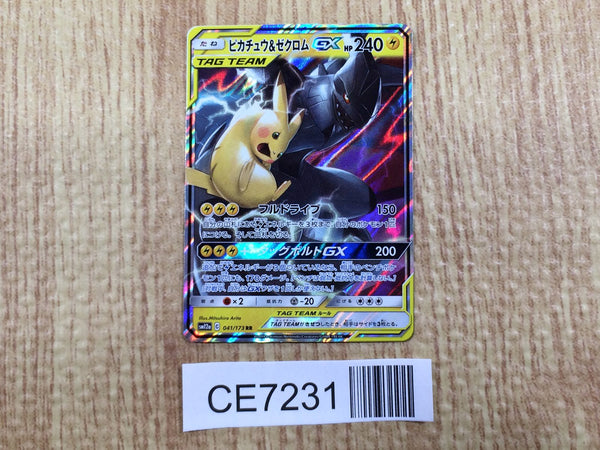 CE7231 Pikachu Zekrom tag team GX RR SM12a 041/173 Pokemon Card TCG Japan