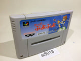 Super Puyo Puyo SNES Super Famicom Japan - SI5018