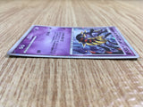 CE1435 Giratina - MPS08 005/009 Pokemon Card TCG Japan