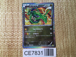 CE7831 Rayquaza - DS 011/020 Pokemon Card TCG Japan